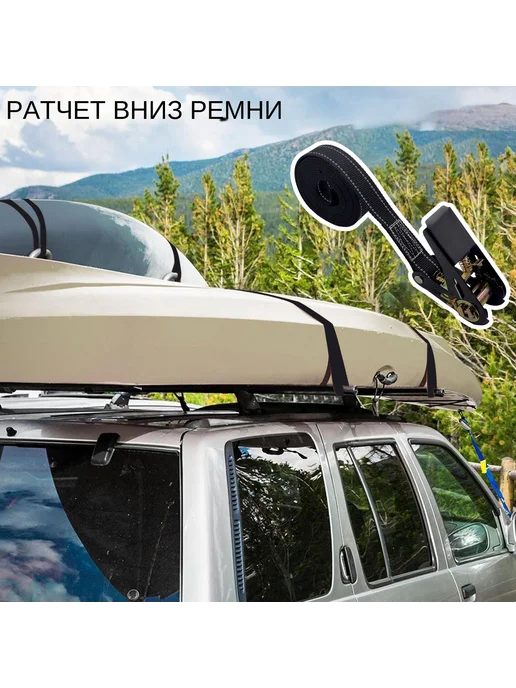Ремень стяжной 6 00 м, 0 м, фото 2