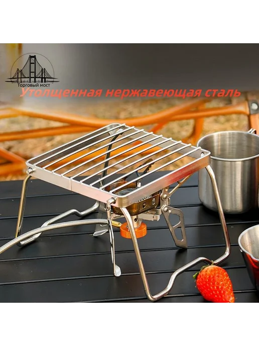 Костровая подставка Серебристый, серебристый