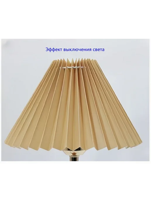 Абажур для ламп, ткань и ПВХ, 240*80*150 мм, E27 хаки 240мм, 150 мм, 240мм, 240x80x150 мм, фото 8