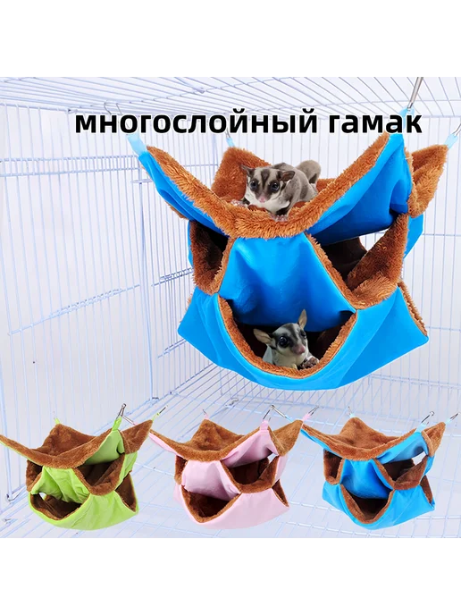 Гамак для крыс мышей хомяков 30х30см фиолетовый, фиолетовый, фото 5