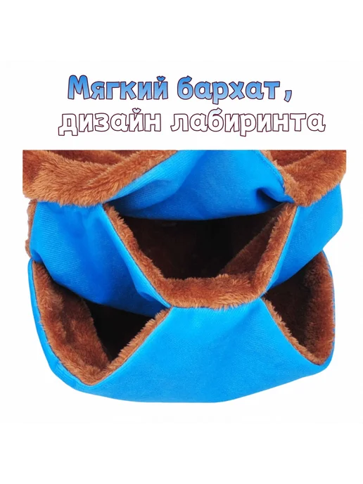 Гамак для крыс мышей хомяков 30х30см фиолетовый, желтый, фото 2