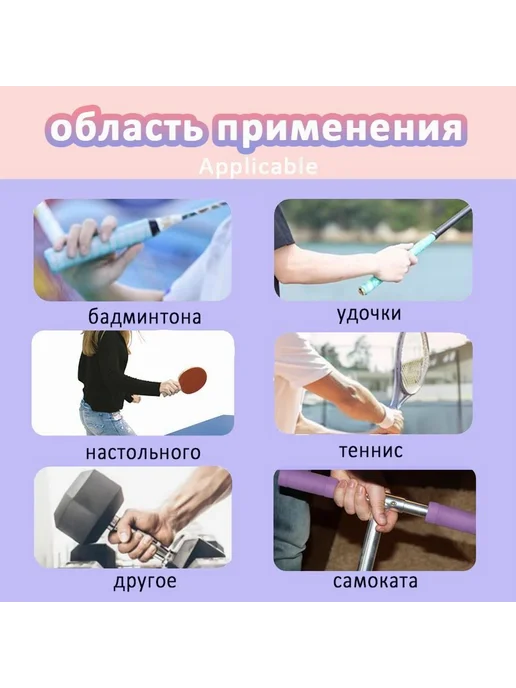Аксессуары для бадминтона оранжевый градиент, оранжевый, фото 4