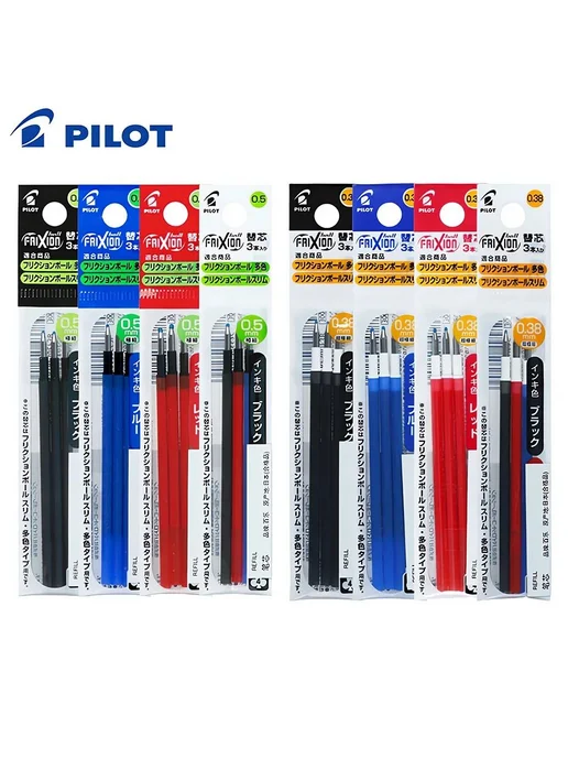 3 синих японских стержня PILOT LFBTRF30EF 0 5 мм 0 5мм, синий, фото 2