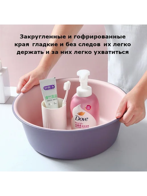 MoneySea Таз 9 л универсальный утолщенны Большой роз-фиол, 9 л, фото 3