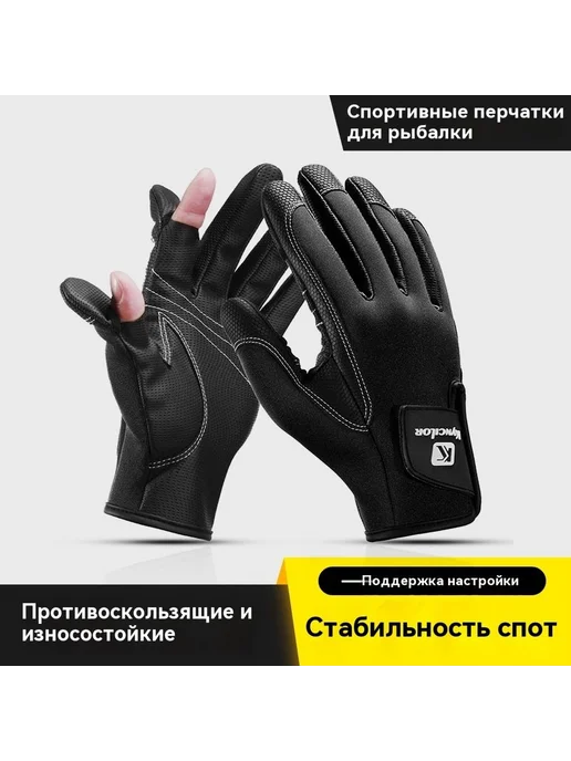 Перчатки для вейкборда для яхтинга XL, вариант