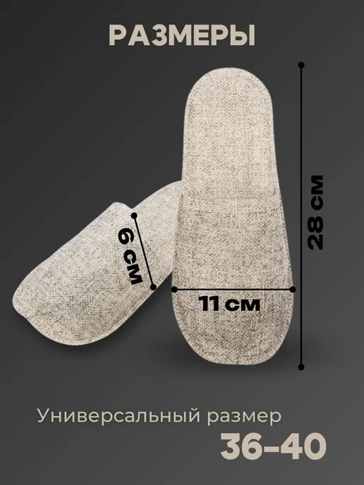 Тапочки для солярия светло-бежевый, бежевый, фото 2
