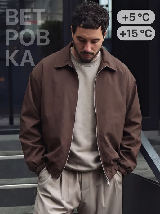 Ветровка осенняя оверсайз с воротником ILTON BRAND
