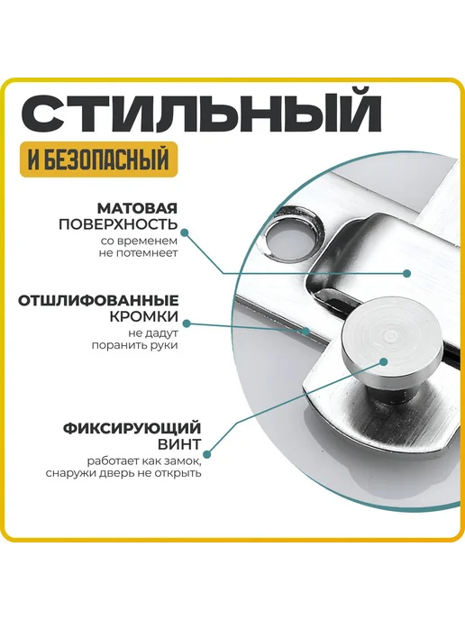Шпингалет угловой для дверей и окон 41x32 мм Серебристый, 41x32 мм, фото 3