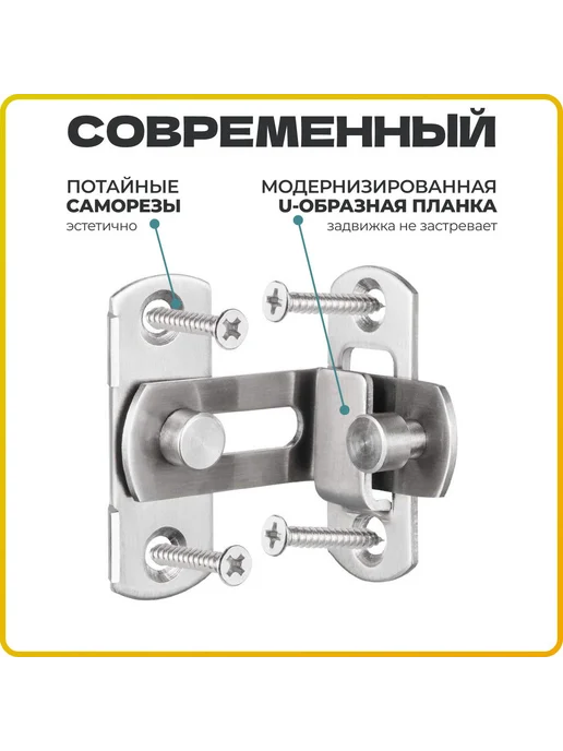 Шпингалет угловой для дверей и окон 41x32 мм Серебристый, 41x32 мм, фото 5