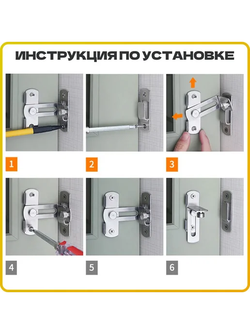 Шпингалет угловой для дверей и окон 41x32 мм Серебристый, 41x32 мм, фото 6