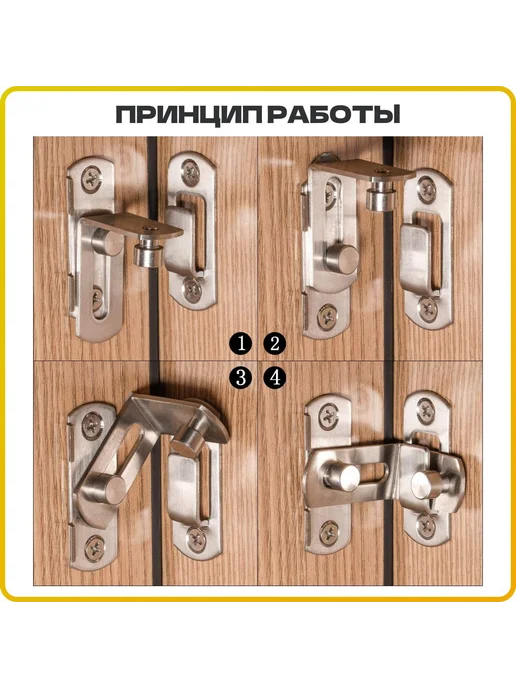 Шпингалет угловой для дверей и окон 41x32 мм Серебристый, 41x32 мм, фото 7