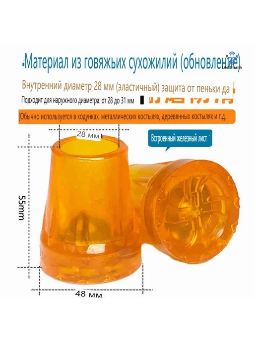 Антивибрационные накладки для костылей 2 шт 28 мм 28мм, 2 шт, фото 2
