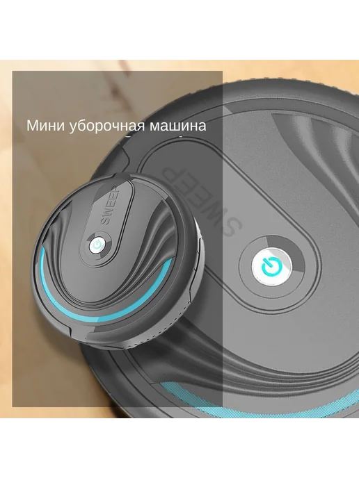 Робот-пылесос MM1319482 для сухой уборки серый, серый, фото 2
