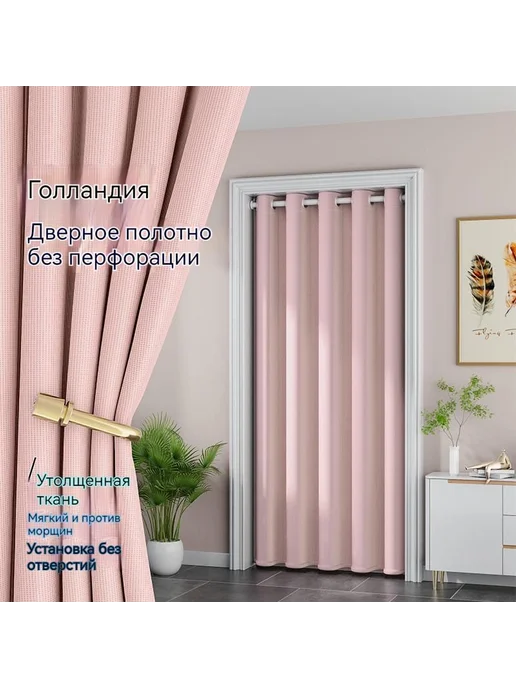 Дверь межкомнатная 900x2000 Глухая полиэстер Белый, 900x2000, фото 4