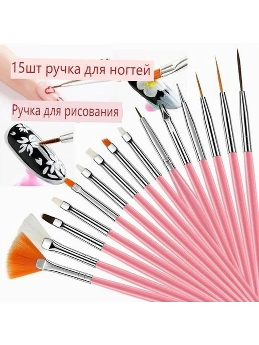 Кисть для маникюра светло-розовый, розовый