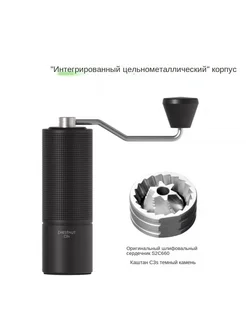 Ручная кофемолка Timemore C3 Черный 408952708 купить за 3 528 ₽ в интернет‑магазине Wildberries