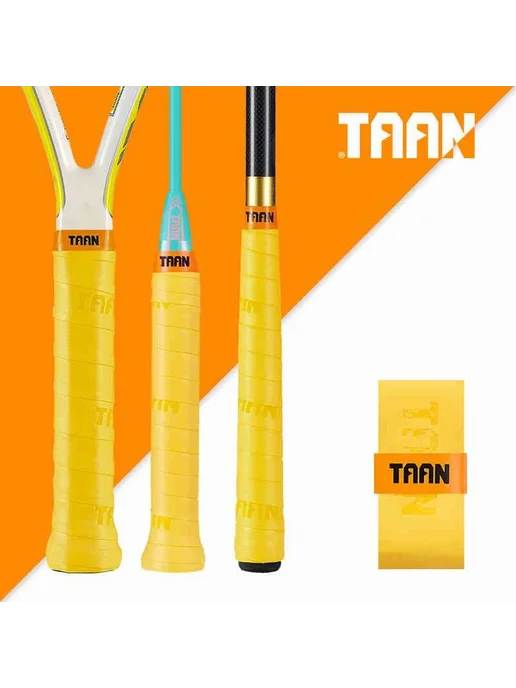 Taan Намотка белый, желтый