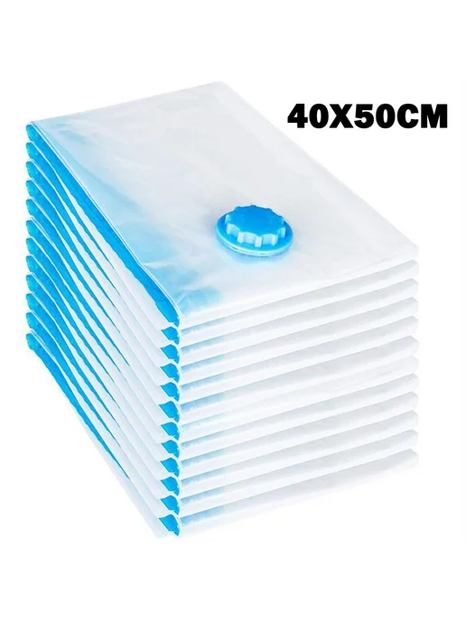 Вакуумный пакет 40x50, 40x50