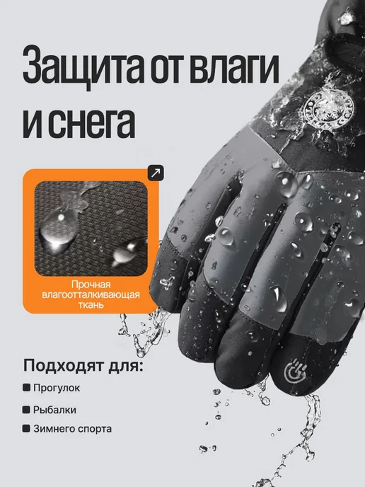 Перчатки Зимние Черно-серые размер 9 RU М-L, черный, фото 3