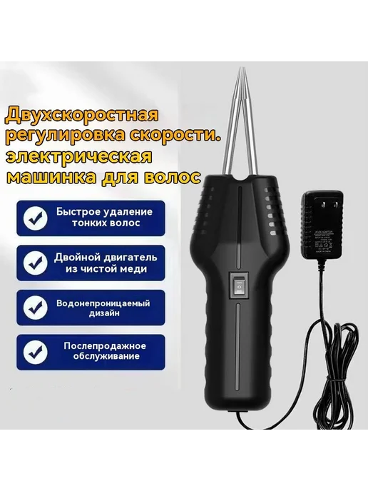 Перосъемная машина для уток черный матовый, черный, фото 2