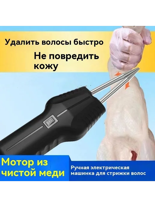 Перосъемная машина для уток черный матовый, черный, фото 3