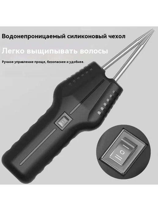 Перосъемная машина для уток черный матовый, черный, фото 4