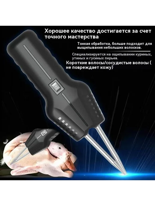 Перосъемная машина для уток черный матовый, черный, фото 5