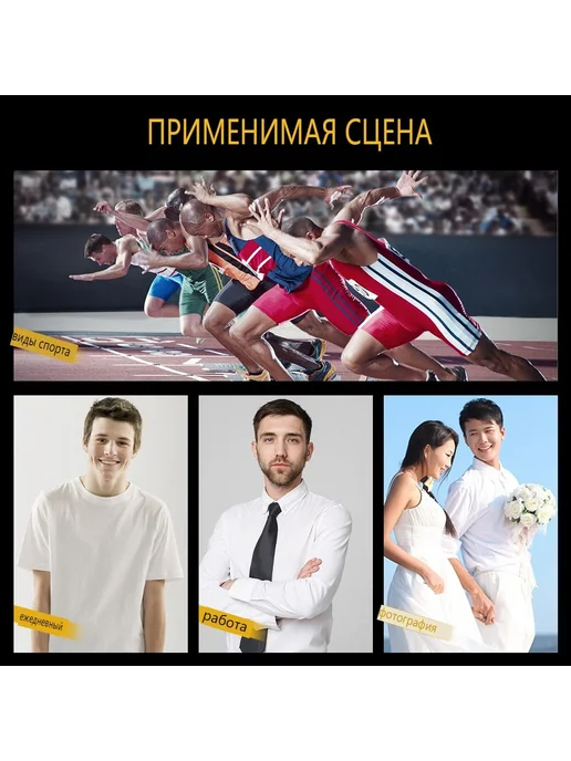 Стикини мужские наклейки на грудь 5 пар белый, белый, фото 3