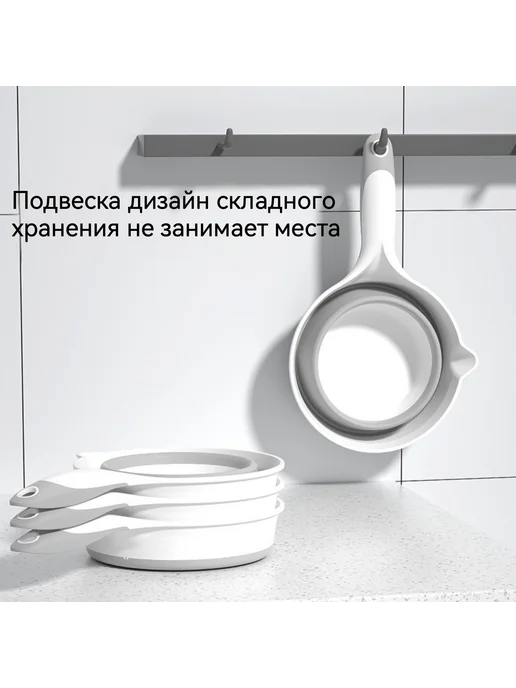 Ковшик складной белый светло-серый, белый, фото 5