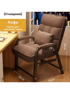 Fitinguru Офисный стул из ткани, коричневый 409060581 купить за 5 449 ₽ в интернет‑магазине Wildberries