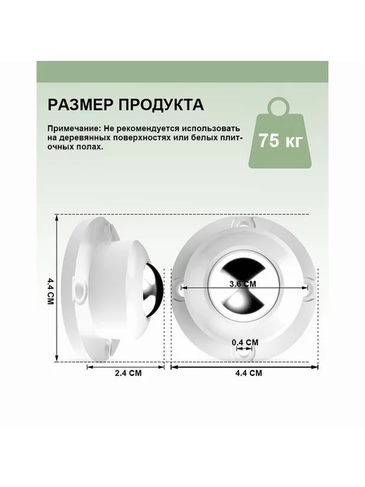 Мини-ролики самоклеящиеся поворотные 360° для пр 4шт Черные, 4 шт, 4 шт, фото 2
