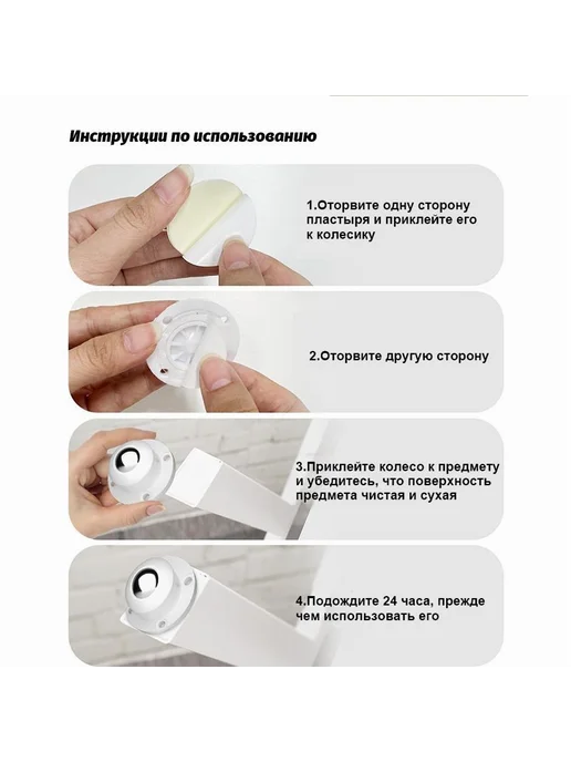 Мини-ролики самоклеящиеся поворотные 360° для пр 4шт Черные, 4 шт, 4 шт, фото 7