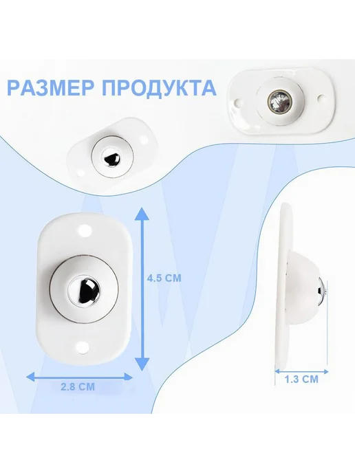 Мини-ролики самоклеящиеся поворотные 360° для пр 4шт Черные, 4 шт, фото 2