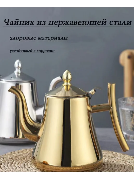 LANCCIRCLE Кофейник 1000 мл 1000мл серебристый, 2 л, 2 л, фото 2