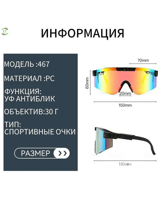 Спортивные очки C03, вариант, фото 3