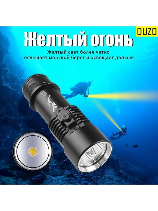 Подводный фонарь Черный, черный, фото 2