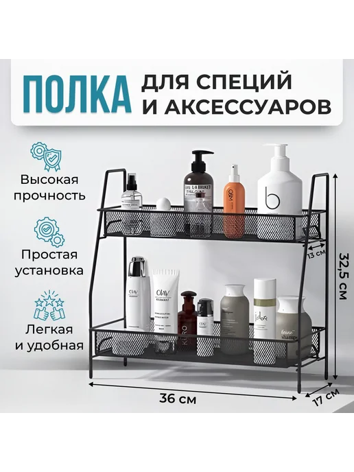 Держатель кухонный NQ STYLE 17 см х 36 см х 32 Малая черная, черный