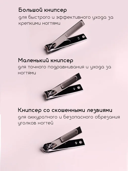 Набор для маникюра и педикюра зеленый бежевый, зеленый, фото 6