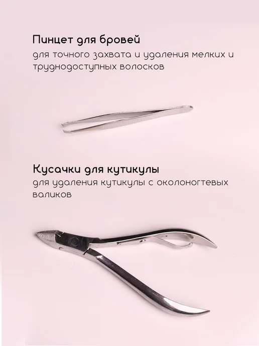 Набор для маникюра и педикюра зеленый бежевый, зеленый, фото 7
