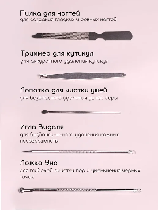 Набор для маникюра и педикюра зеленый бежевый, зеленый, фото 8