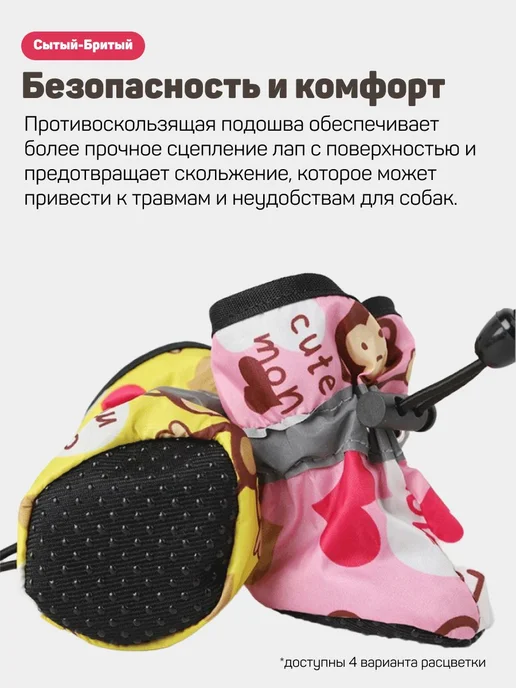 Обувь для собак мелких и средних пород Розовый Размер 2, розовый, фото 3