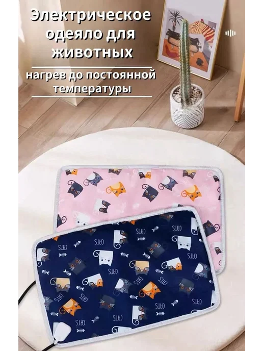 Лежанка для собак и кошек с подогревом, ковр 400*600, синий, 400x600, фото 6