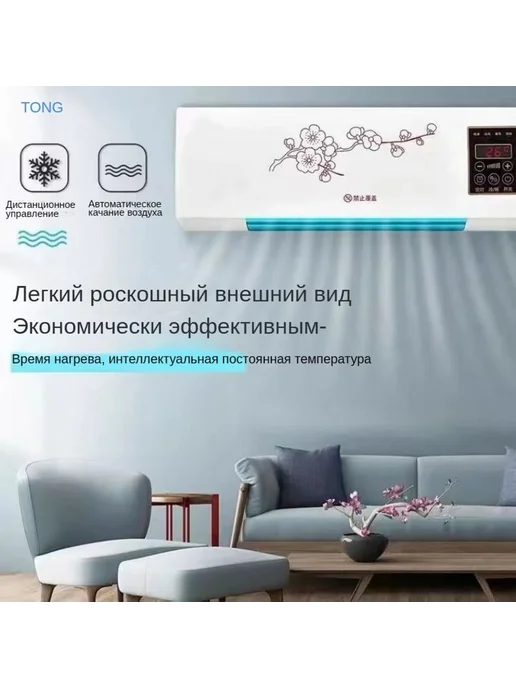 Керамический тепловентилятор настенный с пультом 2000 Белый, белый