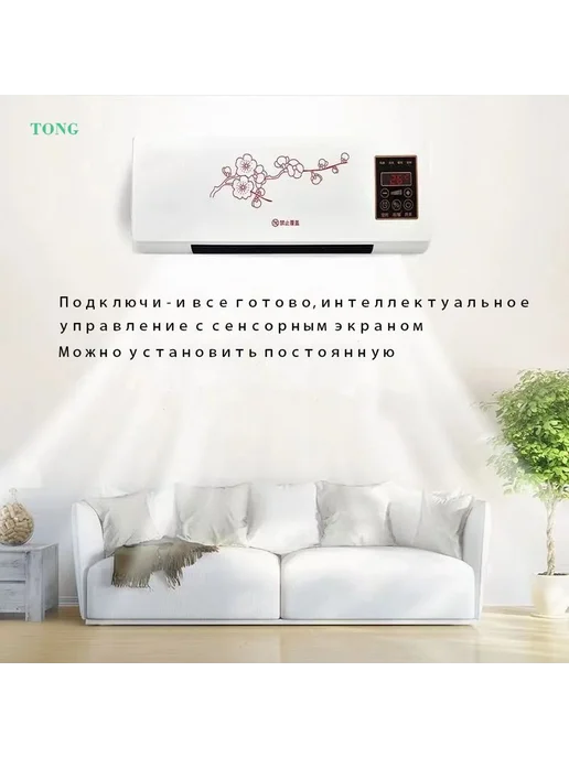 Керамический тепловентилятор настенный с пультом 2000 Белый, белый, фото 2