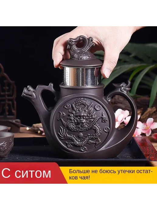 Чайник Гунфу 700 мл 700мл, 700 мл, 700 мл, фото 2