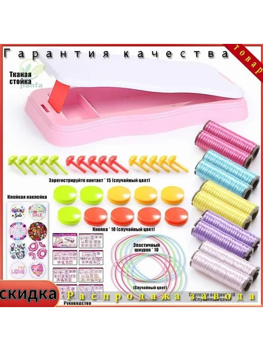 Машинка для вязания розовый, розовый