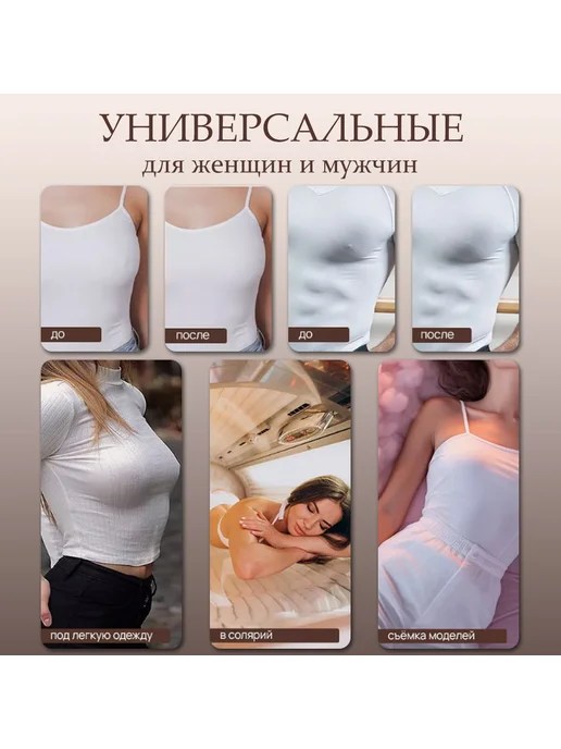 Стикини на соски одноразовые 100 шт 6 см Хаки, 100 шт, фото 2