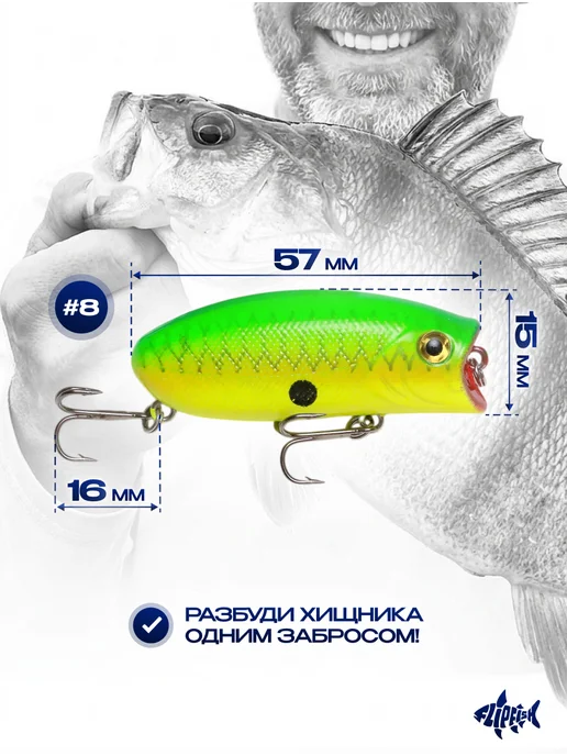 FLIP FISH Набор воблеров для рыбалки поппер на щуку, судака и окуня, синий, фото 2