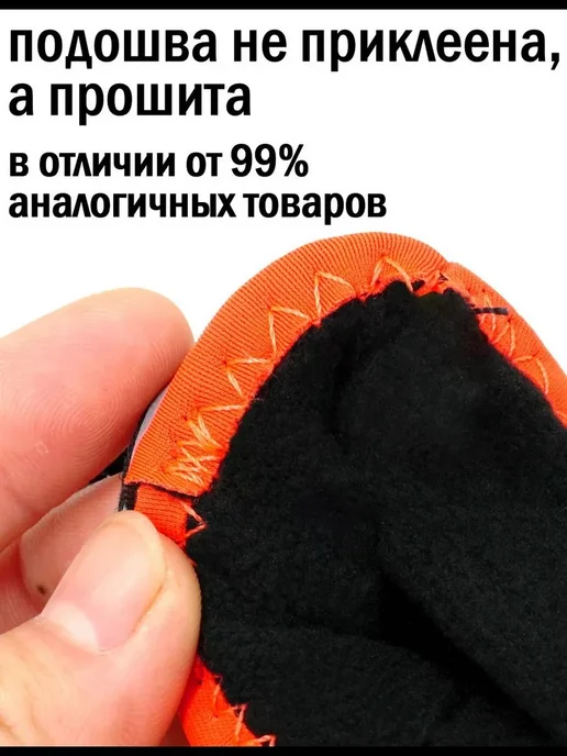 Ботинки для собак с термопластичной подошвой Размер M, вариант, фото 5