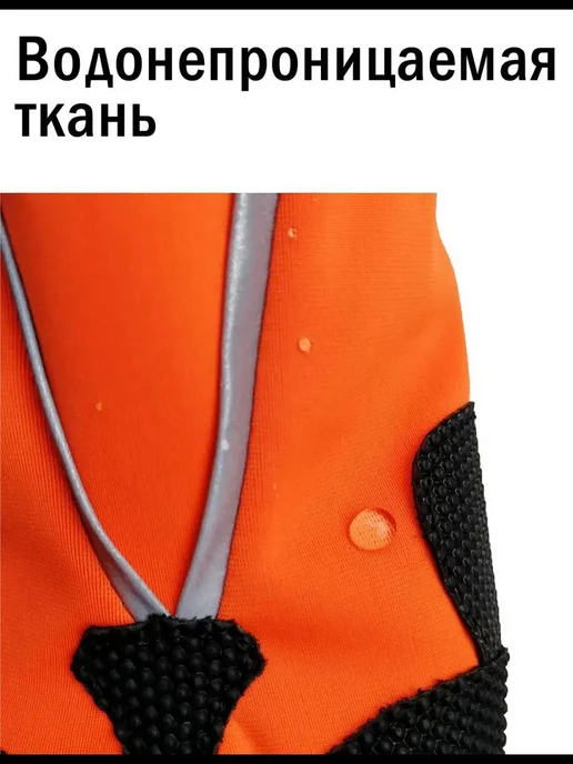 Ботинки для собак с термопластичной подошвой Размер M, вариант, фото 6